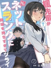 绝世唐门漫画下拉式